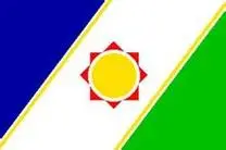 南非国民党党旗