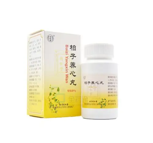 同仁堂 柏子养心丸 60g-全药通-国内药品批发采购b2b网上商城