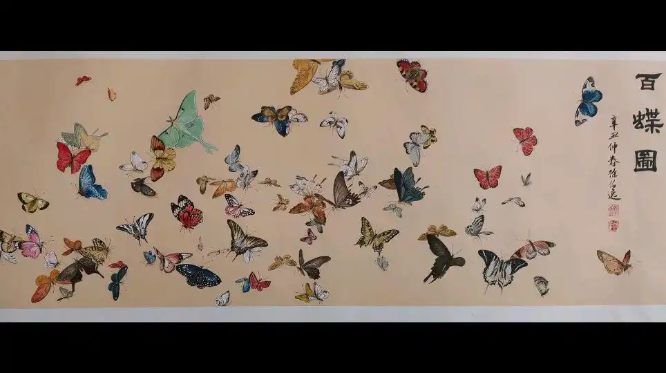 徐伯逸笔下的百蝶图