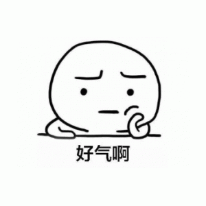 民警提示表情包 - 表情图