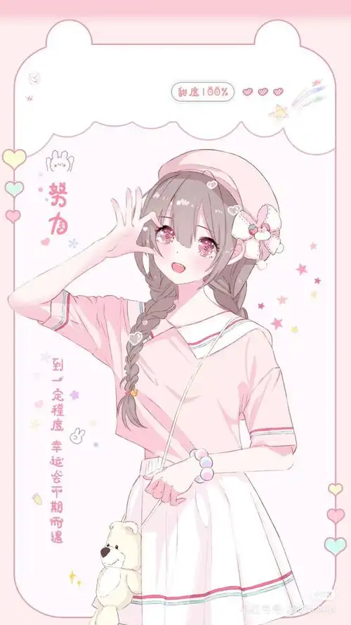 少女心满满 - 堆糖,美图壁纸兴趣社区