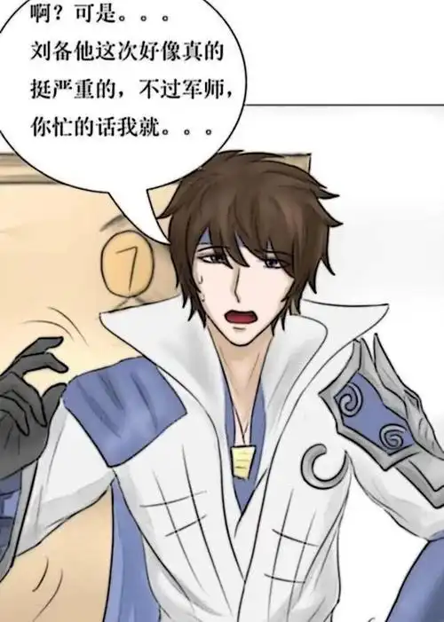 赵云折磨诸葛亮,赵云死后给诸葛亮托梦是真的吗(刘备让赵云去求救诸葛