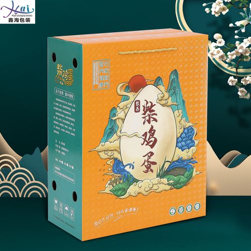 鑫海包装鸡蛋盒包装盒土鸡蛋盒柴鸡蛋包装盒纸浆蛋托60枚10斤现货