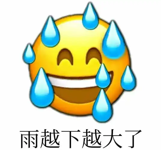 这个流汗黄豆可能是当今网友抒发负面情感的最佳选择