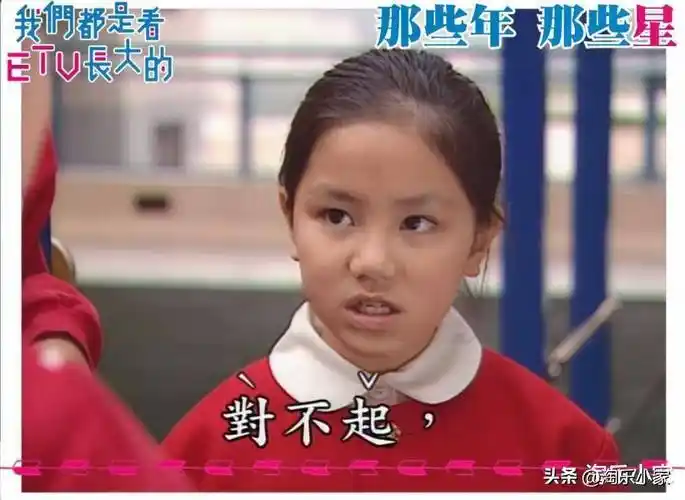 这位更加是宇宙级!答案是阿gem邓紫棋.小时候已经有功架.