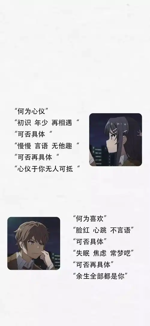 全面屏壁纸高清抖音超火文字壁纸潮图