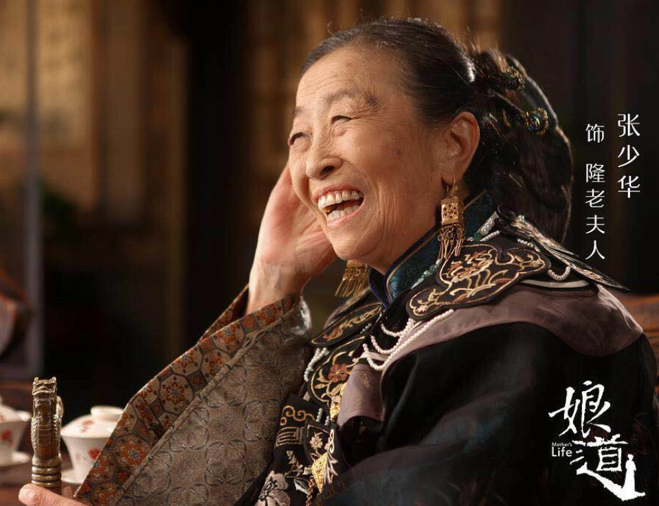 经纪公司发布讣告:老戏骨张少华因病逝世,享年75岁