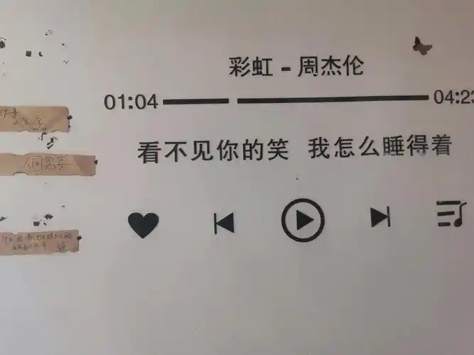 周杰伦彩虹歌词,周杰伦彩虹歌词含义