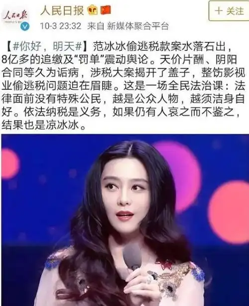 和范爷分手5年后,李晨深夜发文高调宣布好消息,终于摆脱了困境|范冰冰