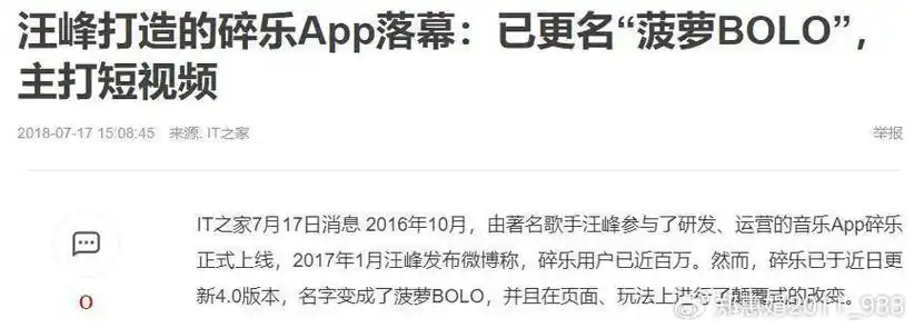 汪峰魅力大因为有钱有才华?深扒资产才发现,大家都高估了他