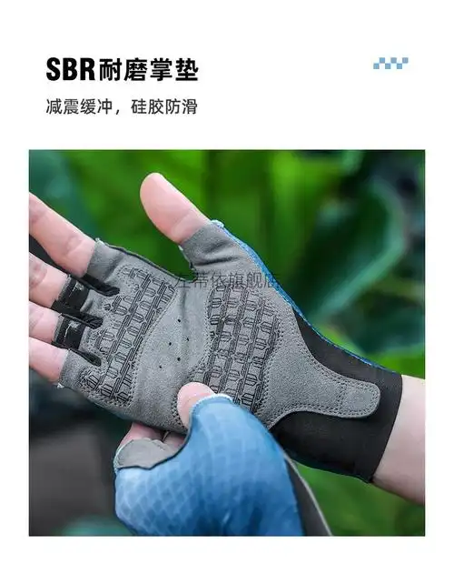 闪电直发兰帕达新款骑行手套半指男女夏季公路山地自行车单车减震装备