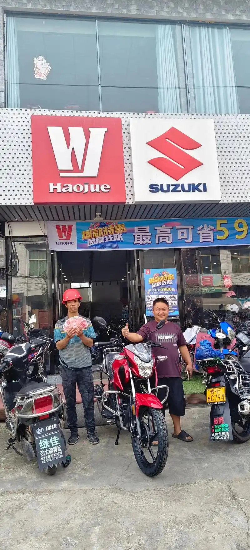 杨哥运气太好了,今天在金碧豪爵专卖店买一辆摩托车车喜中大奖4 - 抖