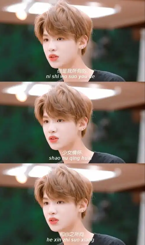 自制三格图_黄明昊二转注明bydt江七顾可在评论区下单