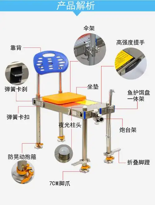比尔·傲威(billalways)钓椅 铝合金小钓台新款迷你钓台多功能钓椅钓