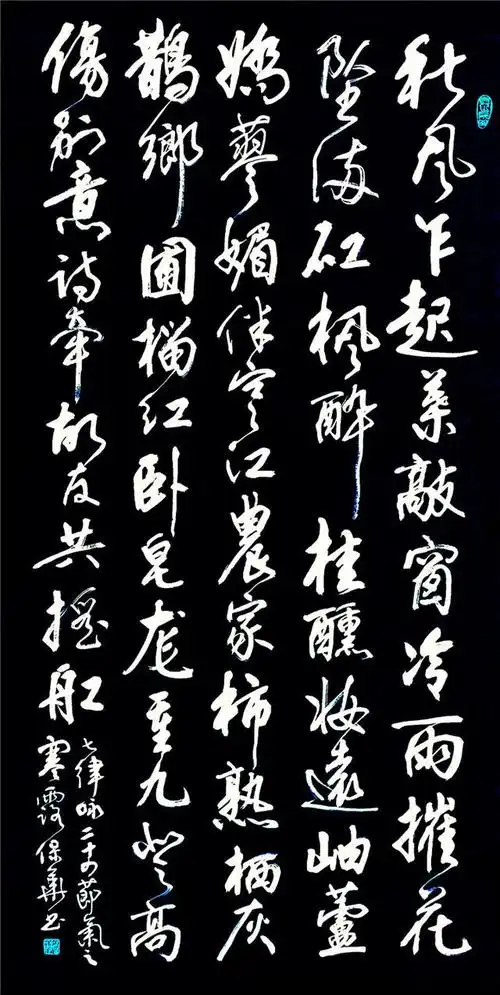 著名书法家边保华创作七律组诗《咏二十四节气》行书立轴巨篇