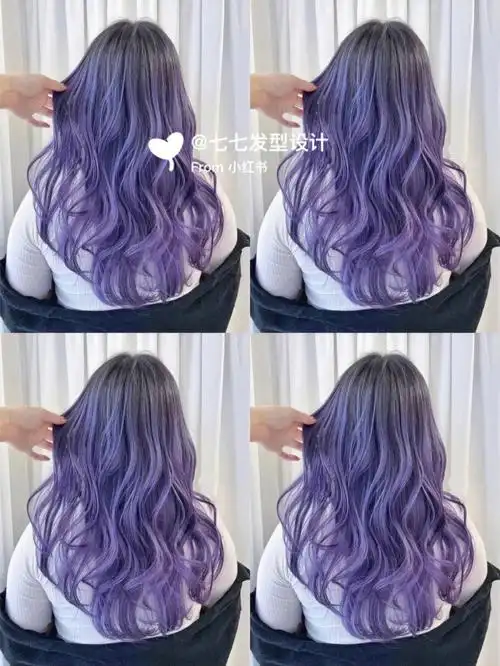 2022最新美到窒息神仙色太仙了紫灰发尾染