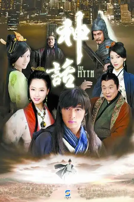 昨日,电视剧《神话》在横店举行开机仪式,主要演员身着戏服出场,并