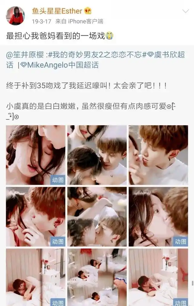 15岁身价4000万初舞台服装总价超两万虞书欣的家境有多好