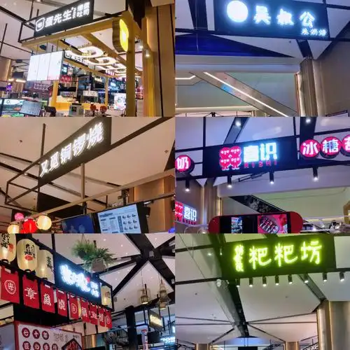 扬州网红美食测评no7万象汇负一楼合集