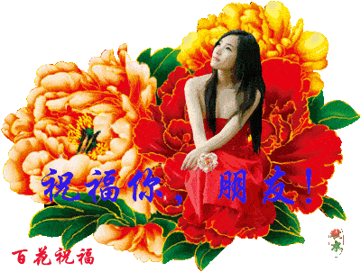 400_302gif 动态图 动图