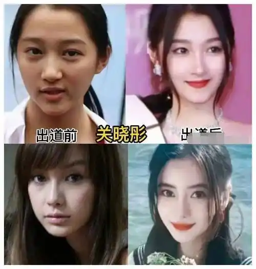漂亮女明星出道前后的魅力大比拼谁让你心动