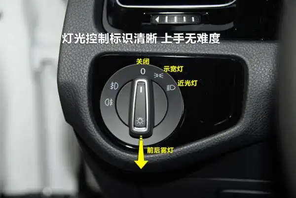 大众高尔夫7 后雾灯怎么开,高尔夫7 1.6后雾灯有几个