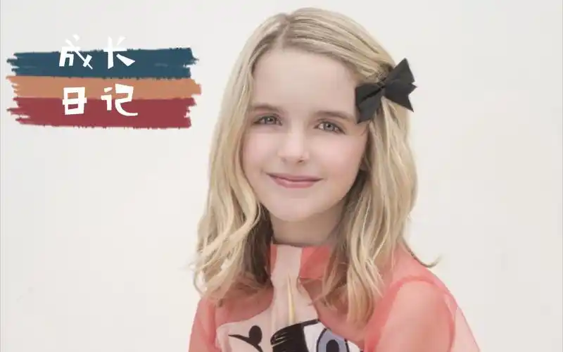 佩吉的成长日记1天才美少女佩吉登场谢尔顿气的掀桌子