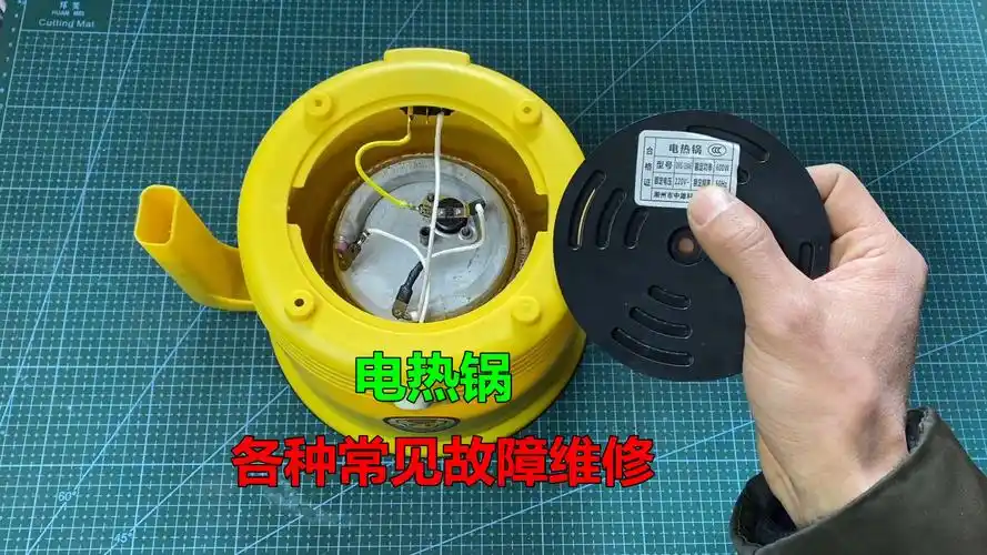电热锅坏了怎么办?很简单,师傅教你各种常见故障的维修方法