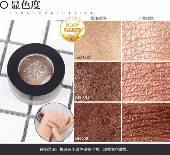 gd 080是优美的灰金色;br 381