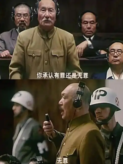 73年前7名日本甲级战犯被正义处决只有7名