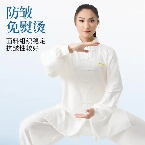 李宁太极服装男女新款夏季长短短袖太极拳练功太极服
