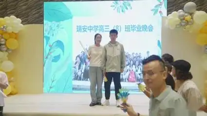 瑞安中学2021级高三8班校园花絮