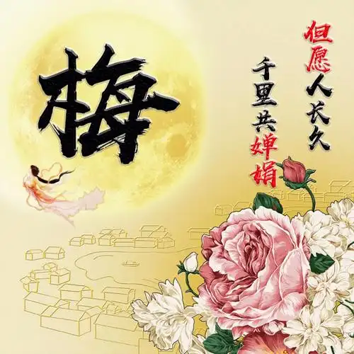 编号64921张姓氏微信头像