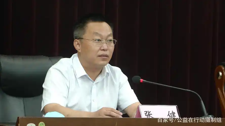 市委宣传部副部长张健