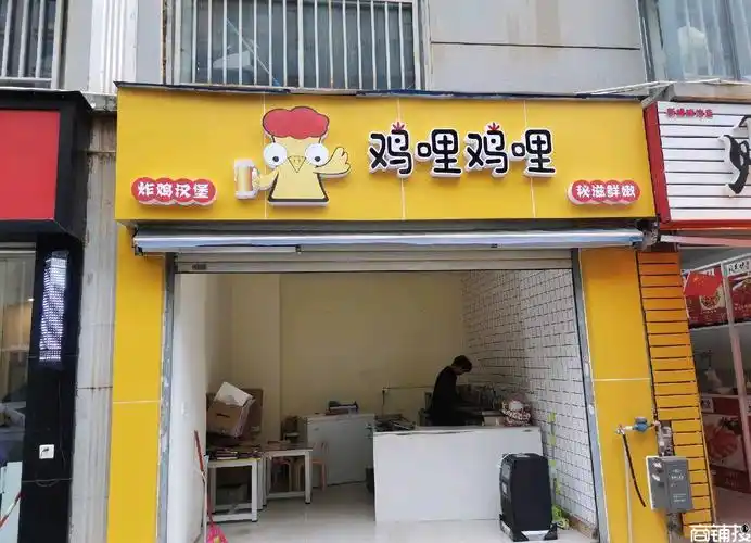 炸鸡店转让,可空转可带设备技术转让