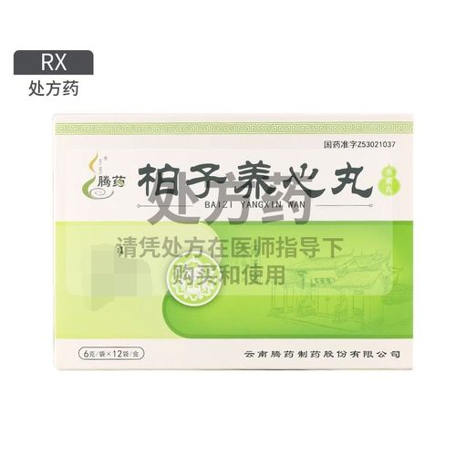 腾药 柏子养心丸 6g*12袋/盒 详见说明书