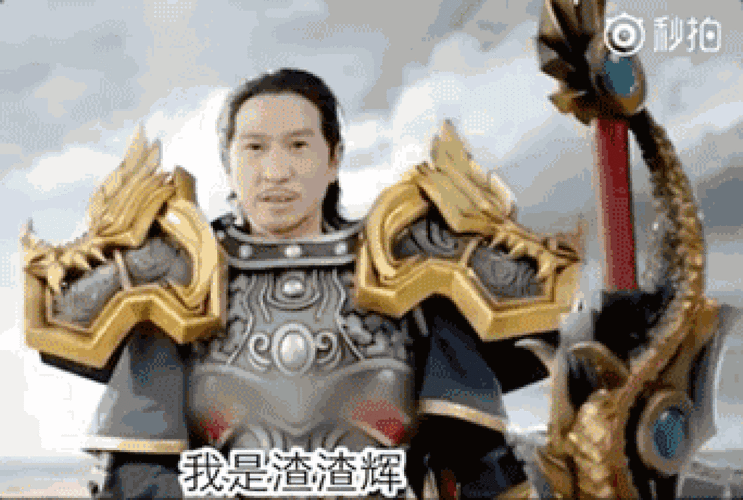 一跃成为了香港演员张家辉最具代表性的标签,并被制作成了各种表情包