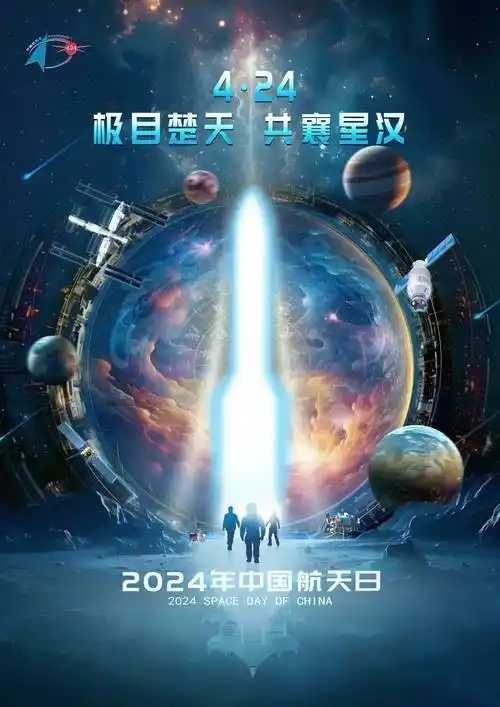 海报评选开启快来投票吧