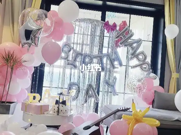 在自家客厅做的一个生日布置