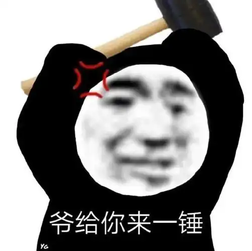 今日份沙雕熊猫头表情包_腾讯新闻