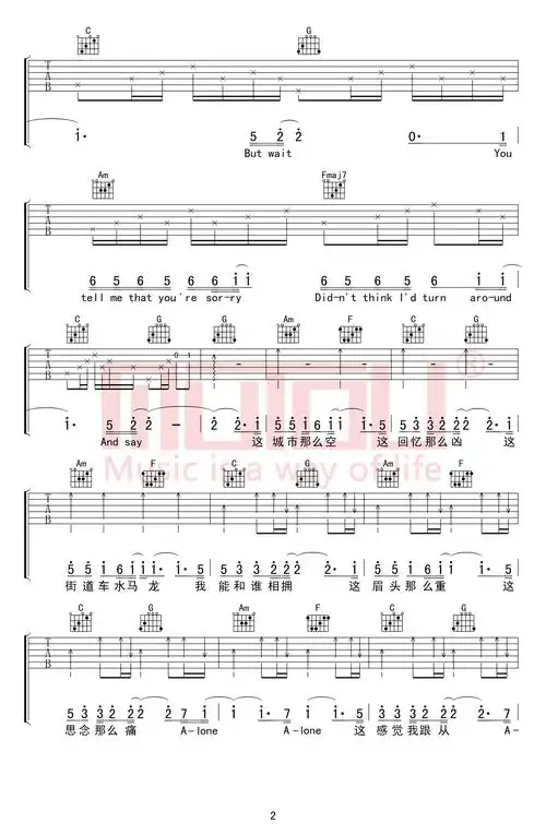 apologize 空城吉他谱-2
