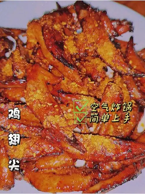 咸淡全靠手气,可以适当自己调整99做法:166鸡翅尖洗净放入姜和