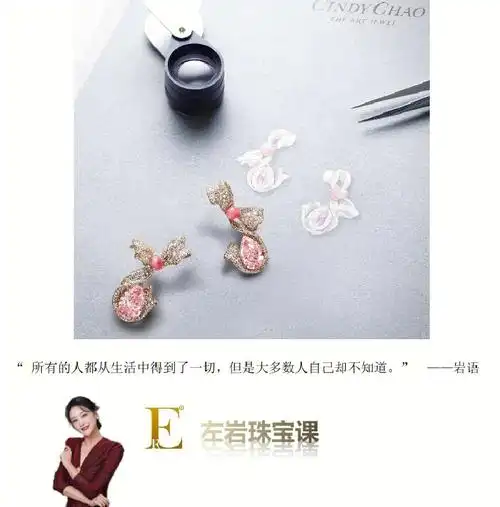 左岩自带爱情buff粉钻越贵越抢手