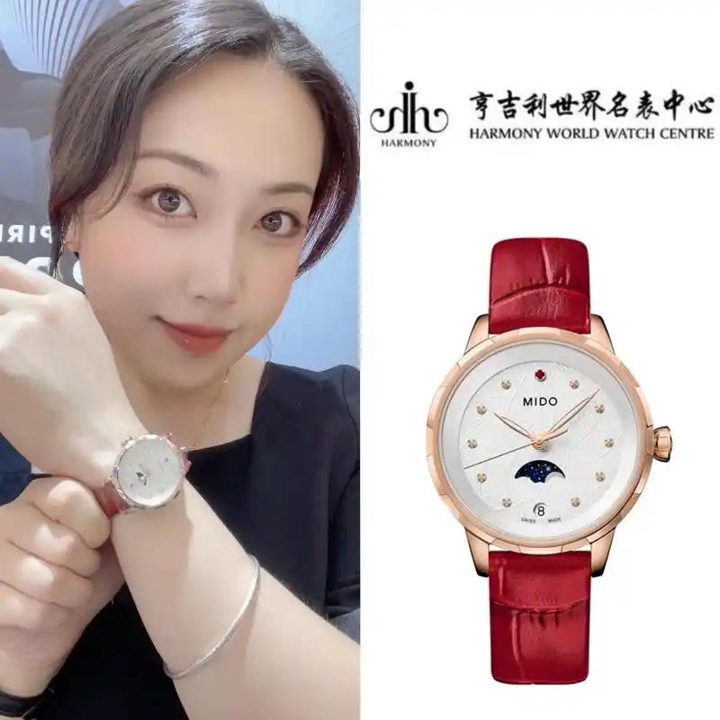 美度月相石英女士腕表终于来咯97.