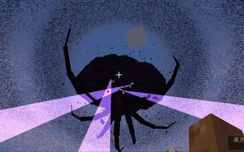 我的世界 凋灵风暴3.2版本 1.19.3版本 生存游戏 上