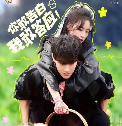 毕竟,娱乐圈嘛,没有什么是永恒不变的,除了八卦!鹿晗和关晓彤的未来?