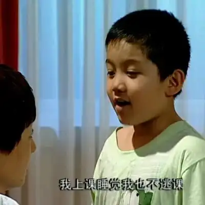 顾子言沙雕头像家有儿女第二弹我要是那样您早该那么揪我耳朵了