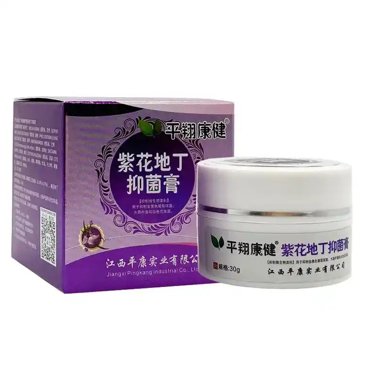 紫花地丁抑菌膏,你的家庭皮肤专家. - 抖音