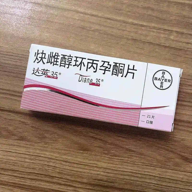 炔雌醇环丙孕酮片使用感96 炔雌醇环丙孕酮片