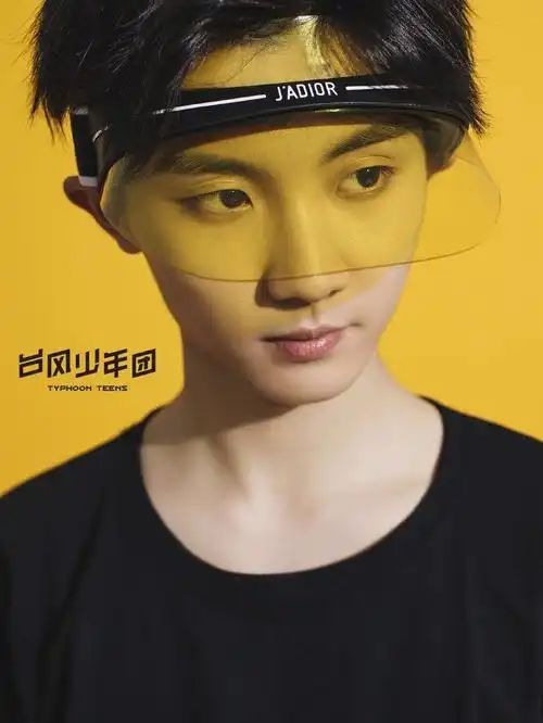 台风少年团四周年快乐!时间过得好快啊了